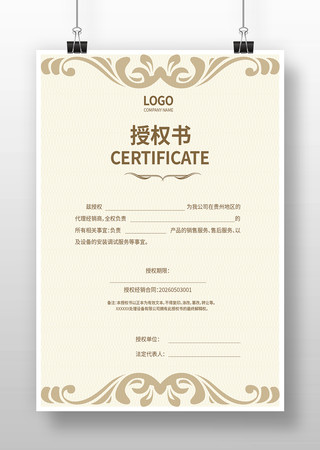 Ʒ����Ȩ��ģ��