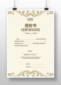 Ʒ����Ȩ��ģ��