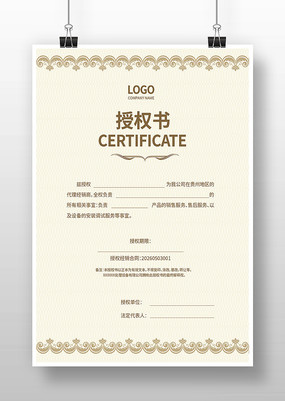 Ʒ����Ȩ�����