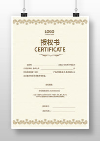 Ʒ����Ȩ�����