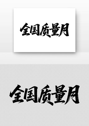 ȫ���������鷨��