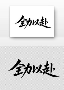 ȫ���Ը��鷨��