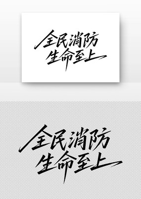 ȫ���������������鷨��