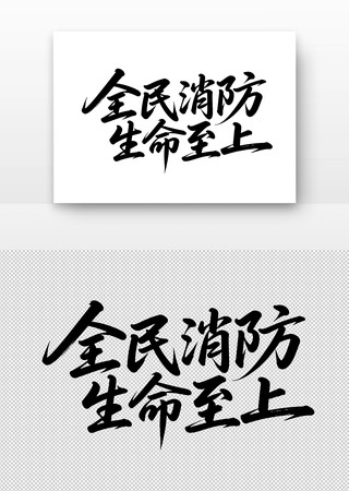 ȫ���������������鷨��