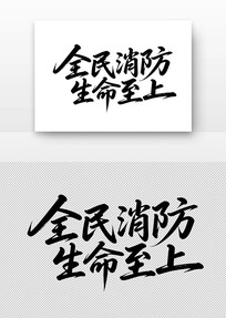 ȫ���������������鷨��