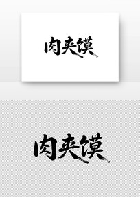 ������鷨��