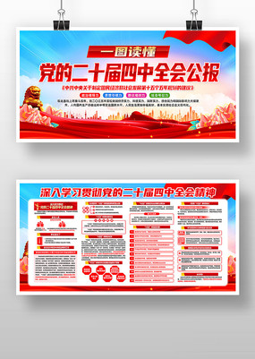 ����ѧϰ�᳹��ʮ�Ľ�����ȫ�ᾫ��չ��