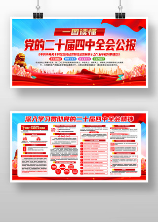 ����ѧϰ�᳹��ʮ�Ľ�����ȫ�ᾫ��չ��