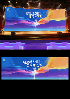 ʱ�д���38��Ů�����ջ�����̨����չ��