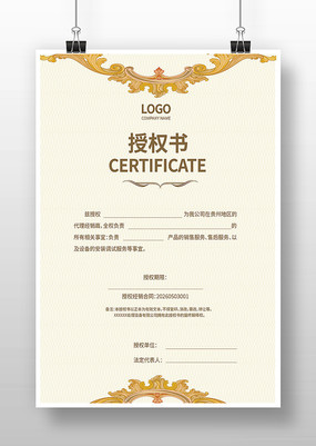 ��Ȩ��ģ��