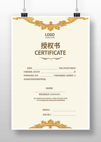 ��Ȩ��ģ��