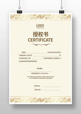 ��Ȩ�����