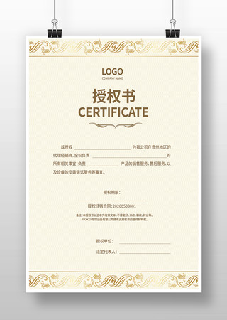 ��Ȩ�����