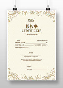 ��Ȩ֤��
