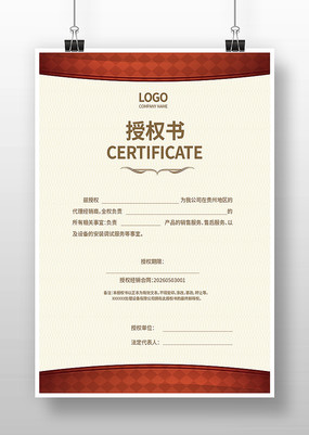 ��Ȩ֤��ģ��