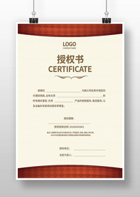 ��Ȩ֤��ģ��