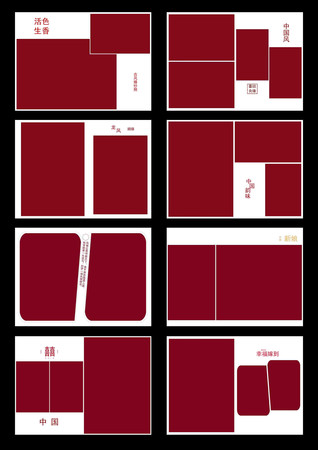 �����ɴ��װPSDģ��