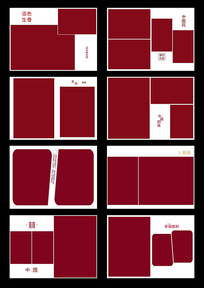 �����ɴ��װPSDģ��