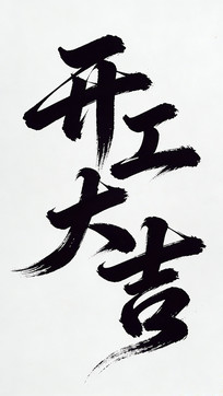 �鷨�ֿ�����