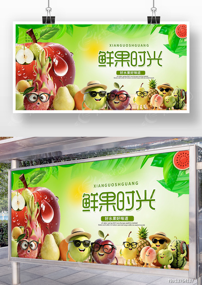 ˮ������������չ��