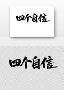 �ĸ������鷨��