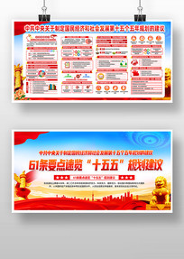 ����ȫ��ʮ����滮����61����������