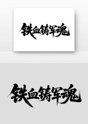 ��Ѫ�������鷨��