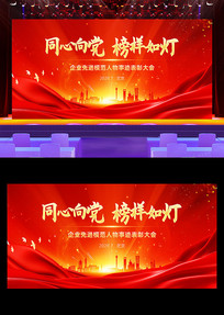 ͬ���򵳰�������Ƚ�ģ���¼����ô�ᱳ��