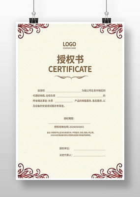 ������Ȩ��