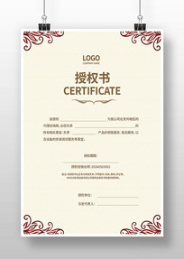 ������Ȩ��