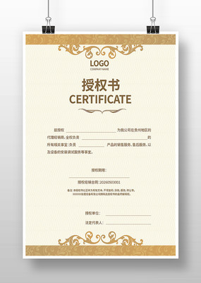 ������Ȩ��ģ��