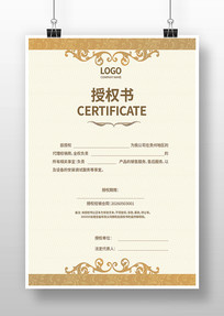 ������Ȩ��ģ��