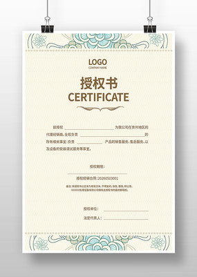 ������Ȩ�����