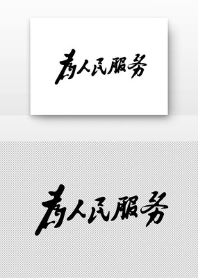 Ϊ��������鷨��