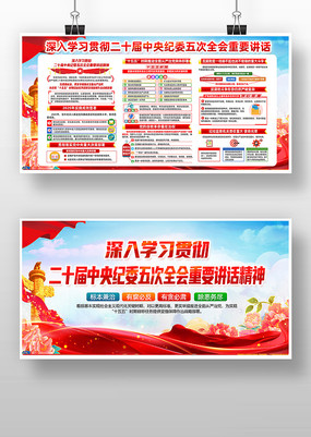 ѧϰ��ʮ���ί���ȫ����Ҫ��������չ��