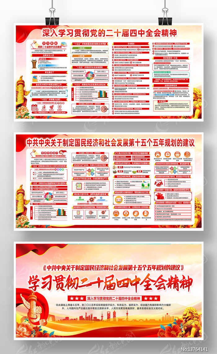 ѧϰ�᳹���Ķ�ʮ���Ĵ�ȫ�ᾫ��չ��