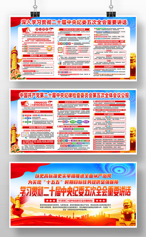 ѧϰ�ù᳹��ʮ�������ί���ȫ�ᾫ��չ��