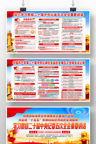 ѧϰ�ù᳹��ʮ�������ί���ȫ�ᾫ��չ��