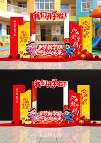 ԭ���׶�԰��ѧ���տ���