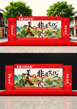 原创中国风非遗文化美陈设计 原创中国风非遗文化美陈设计