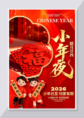 �й���ͳ����С�������������