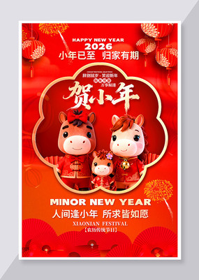 �й���ͳ����С����������ͼƬ