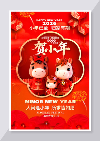 �й���ͳ����С����������ͼƬ