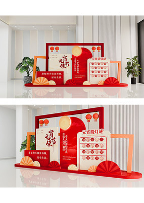 ��ʽ��ɫԪ�������²����̳�װ�α���