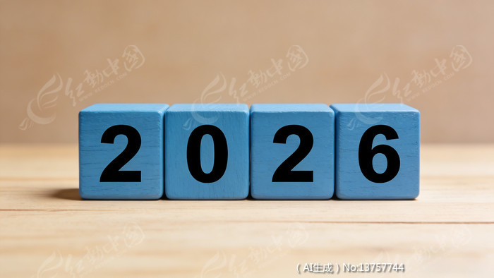 2026��ľ����