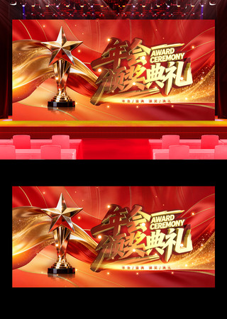 �佱������̨���� PSD