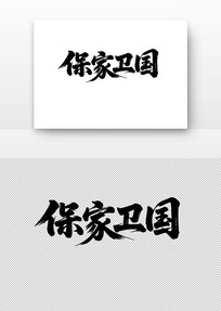 ���������鷨��