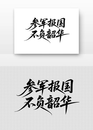 �ξ����������ػ��鷨��