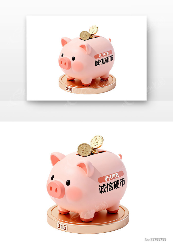 ���Ŵ����315������Ȩ���տ�ͨ