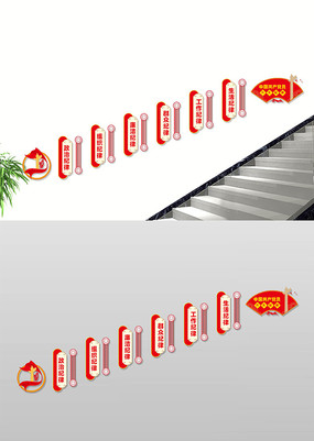 ��Ա�������¥���Ļ�ǽ